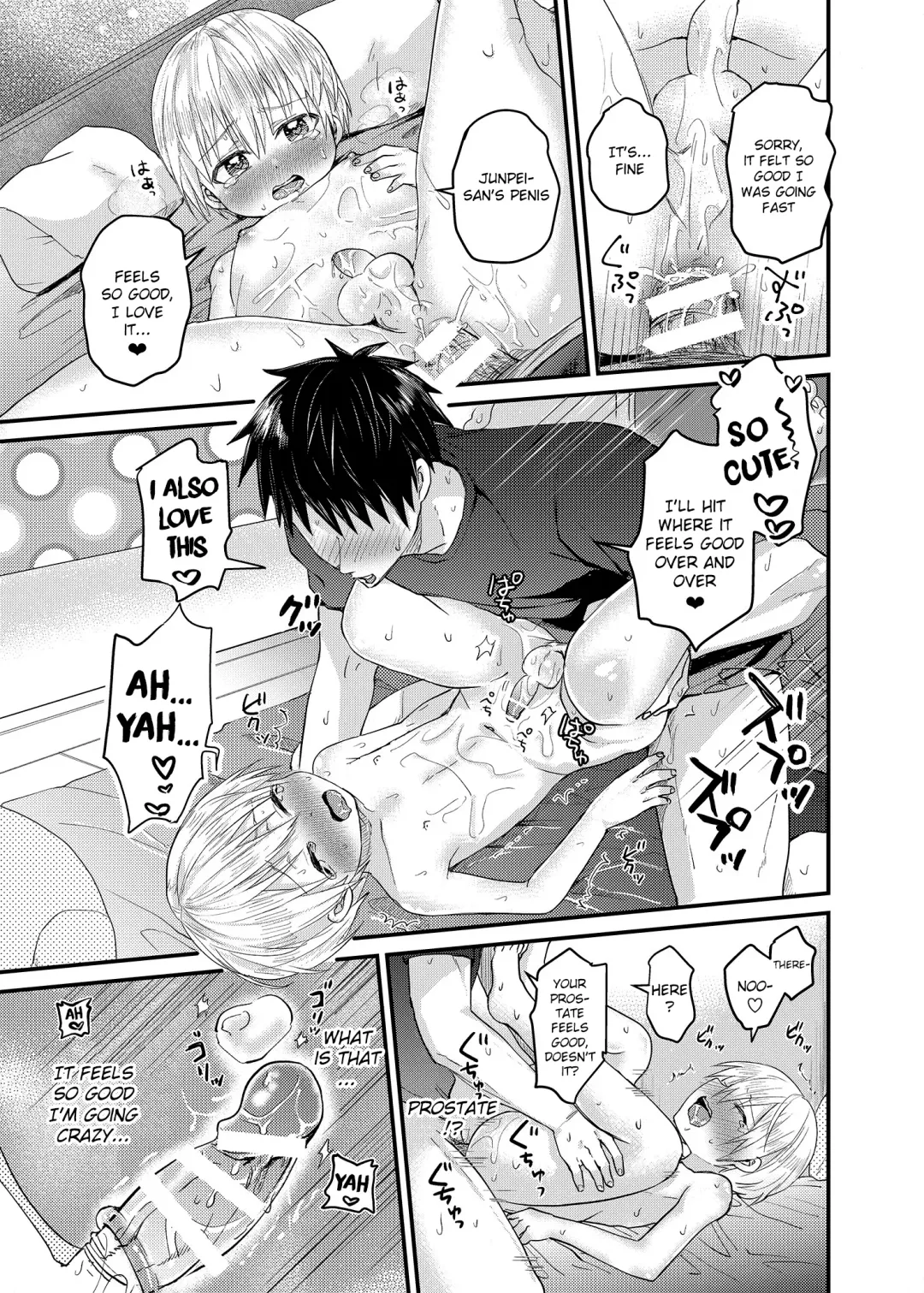 [Tori] Ore no Heya ni wa Tenshi ga Iru 2 Hajimete no Oshiri Fhentai - Page 32