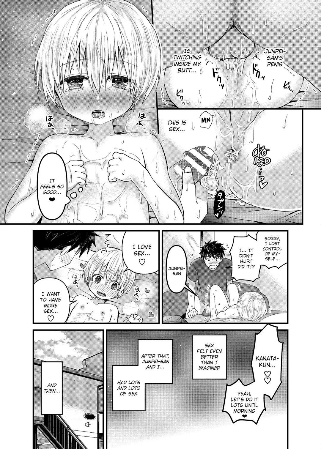 [Tori] Ore no Heya ni wa Tenshi ga Iru 2 Hajimete no Oshiri Fhentai - Page 37