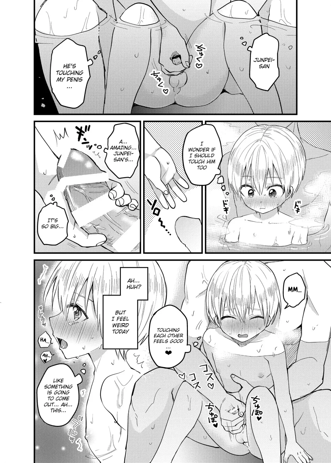 [Tori] Ore no Heya ni wa Tenshi ga Iru 2 Hajimete no Oshiri Fhentai - Page 5