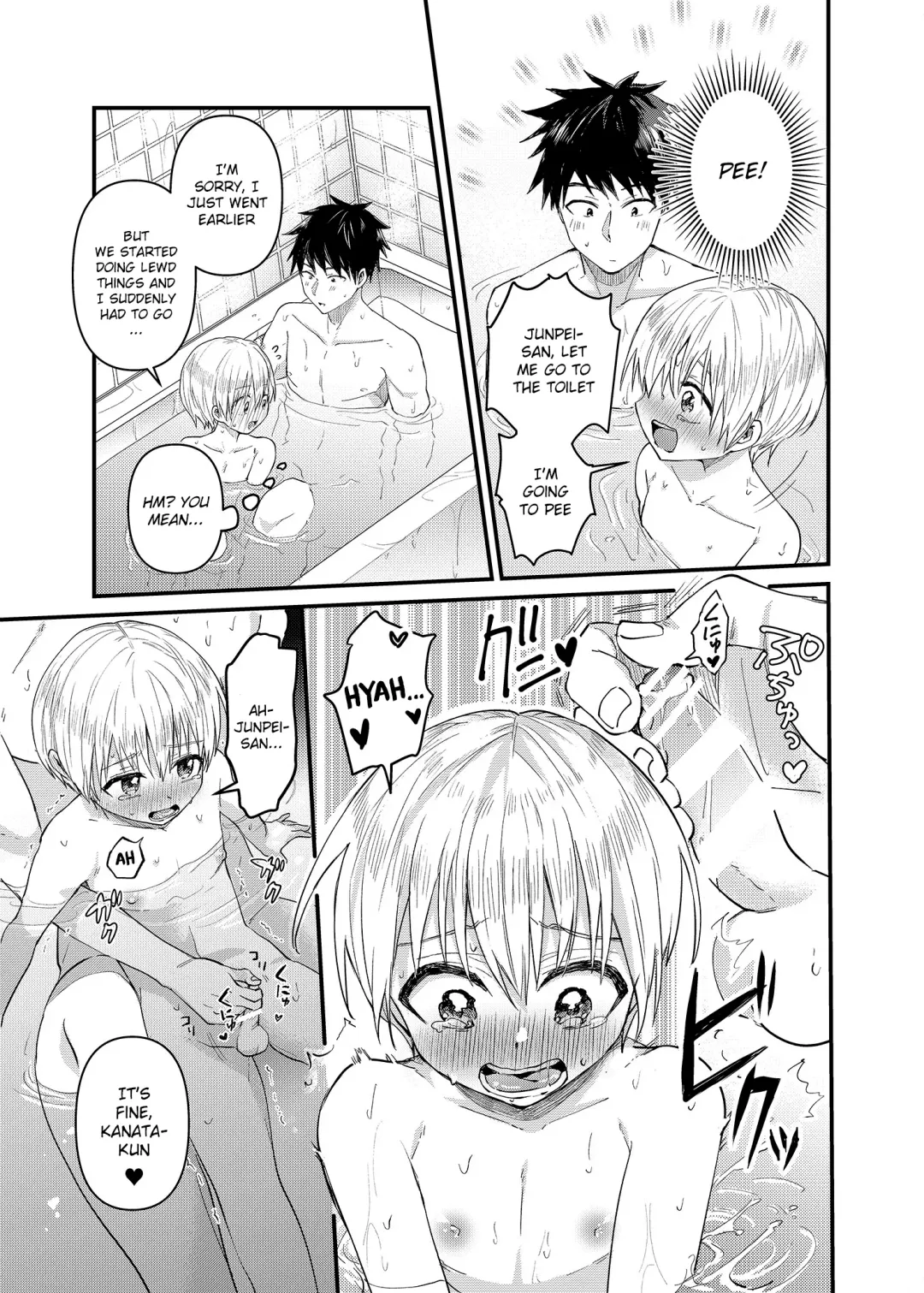 [Tori] Ore no Heya ni wa Tenshi ga Iru 2 Hajimete no Oshiri Fhentai - Page 6