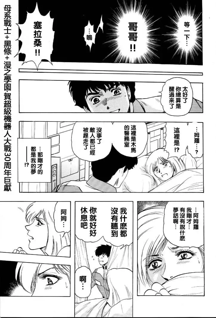 [Takada Kouichi] Meikyuu no Sayla Fhentai - Page 6