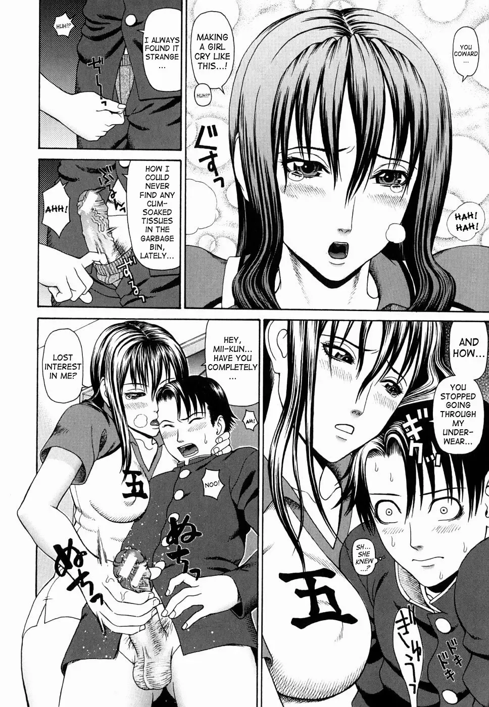 [Dakouin Saburou] Kan - Commit Adultery Fhentai - Page 118