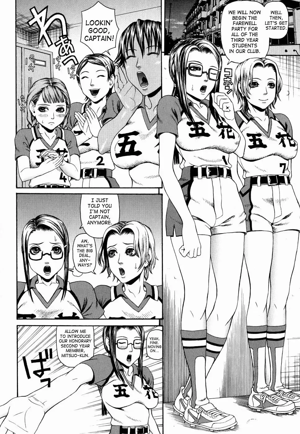 [Dakouin Saburou] Kan - Commit Adultery Fhentai - Page 130