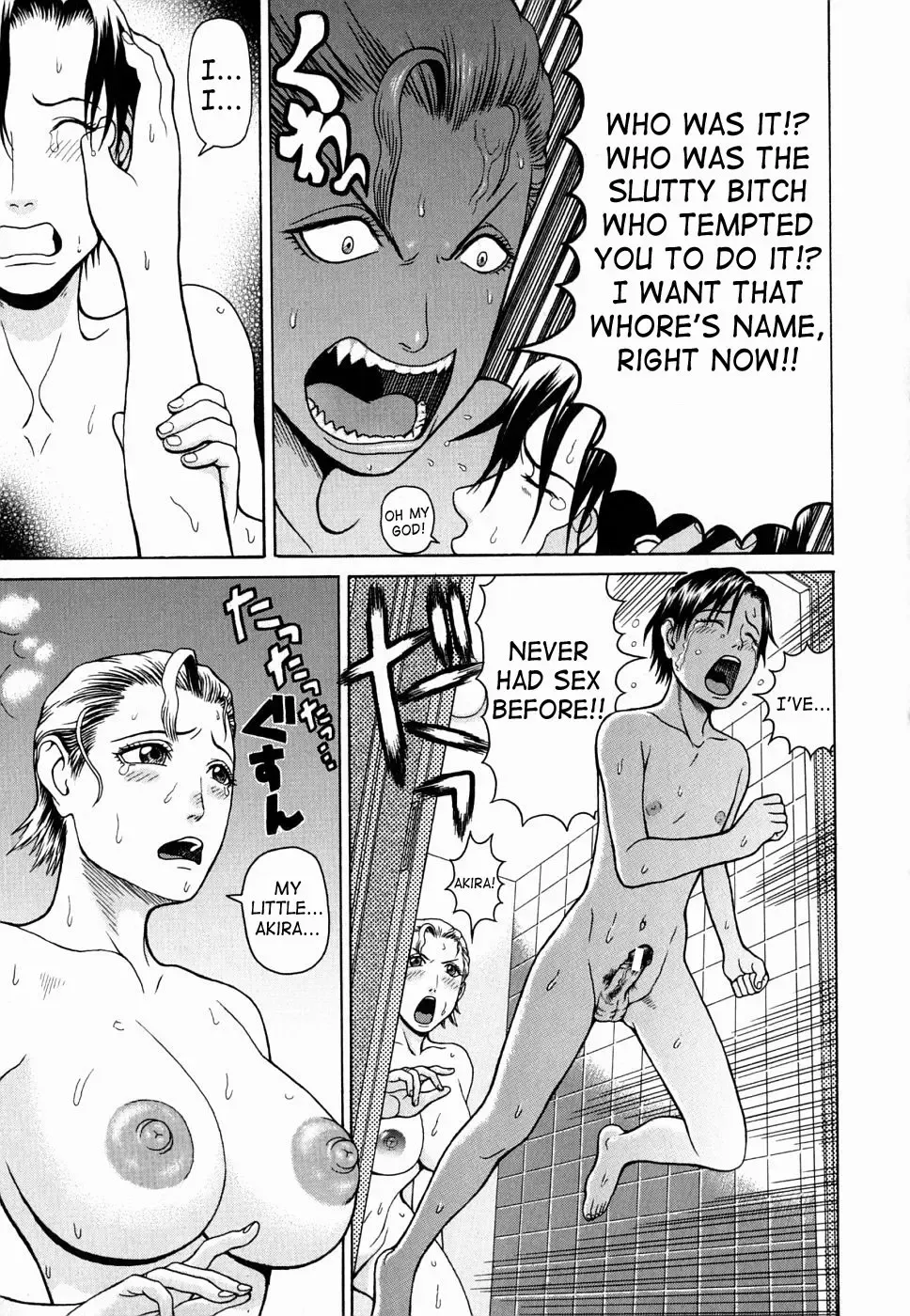 [Dakouin Saburou] Kan - Commit Adultery Fhentai - Page 167