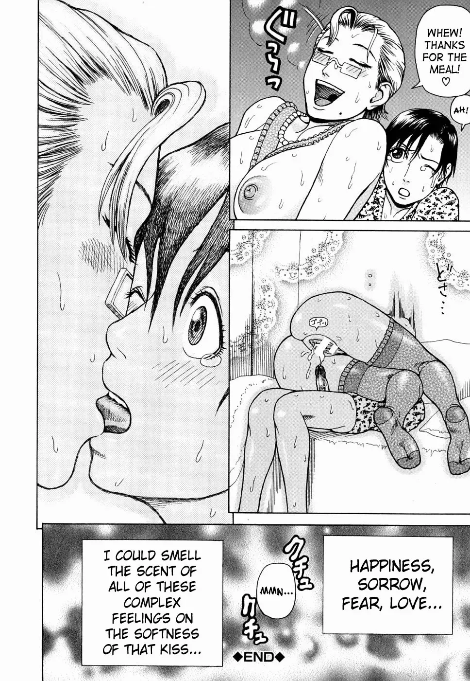 [Dakouin Saburou] Kan - Commit Adultery Fhentai - Page 184