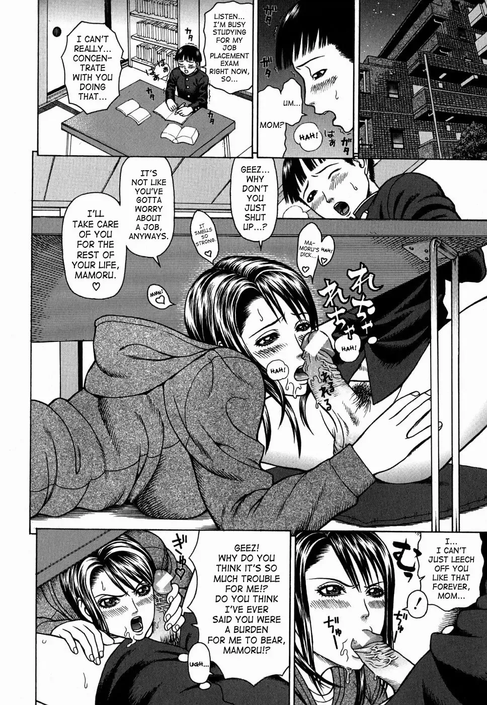 [Dakouin Saburou] Kan - Commit Adultery Fhentai - Page 32