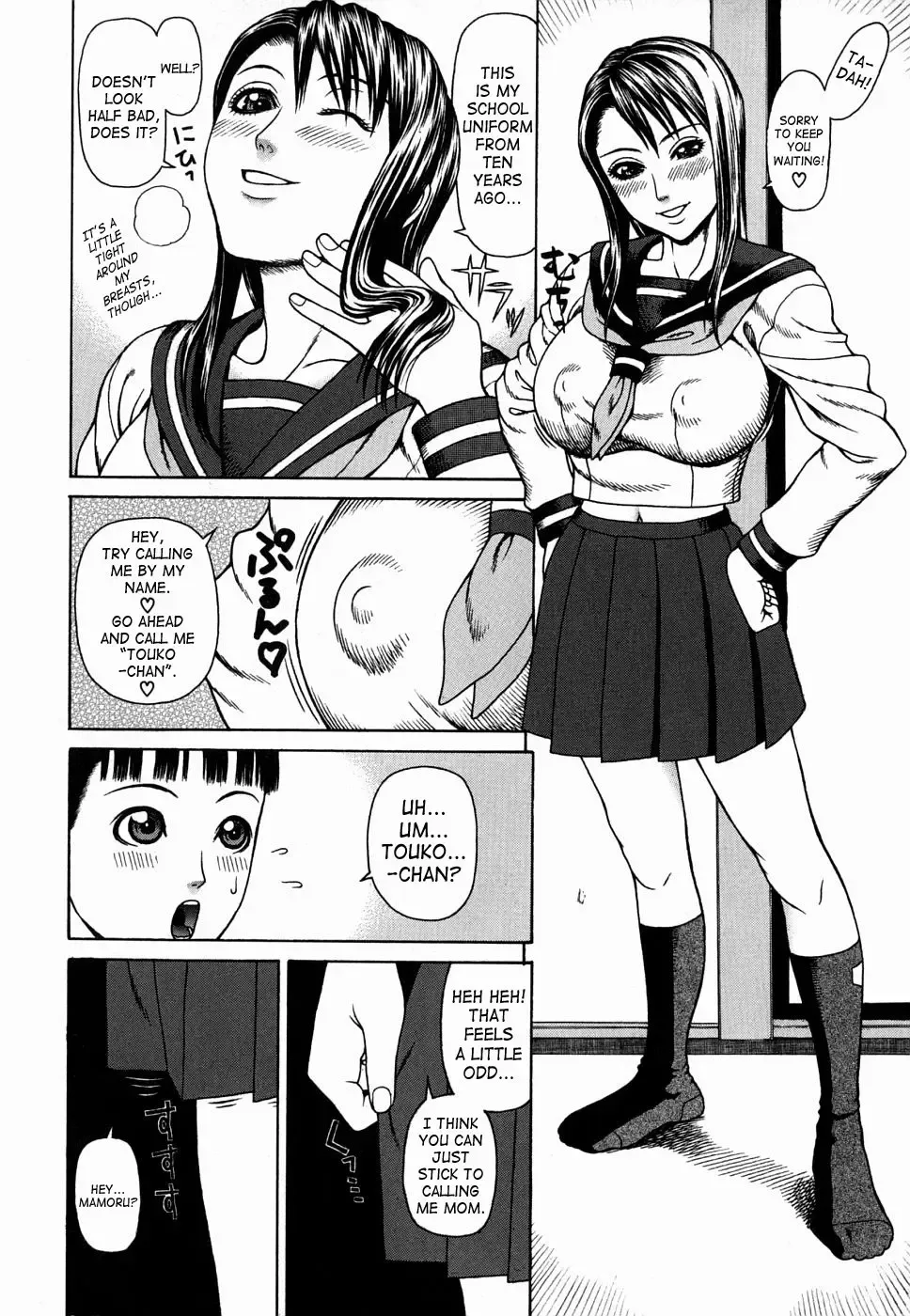 [Dakouin Saburou] Kan - Commit Adultery Fhentai - Page 34