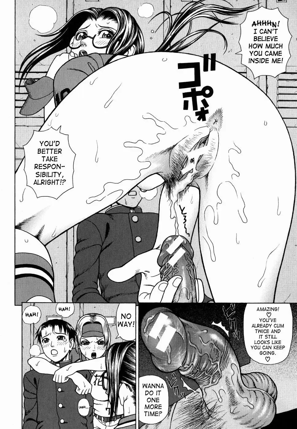 [Dakouin Saburou] Kan - Commit Adultery Fhentai - Page 72