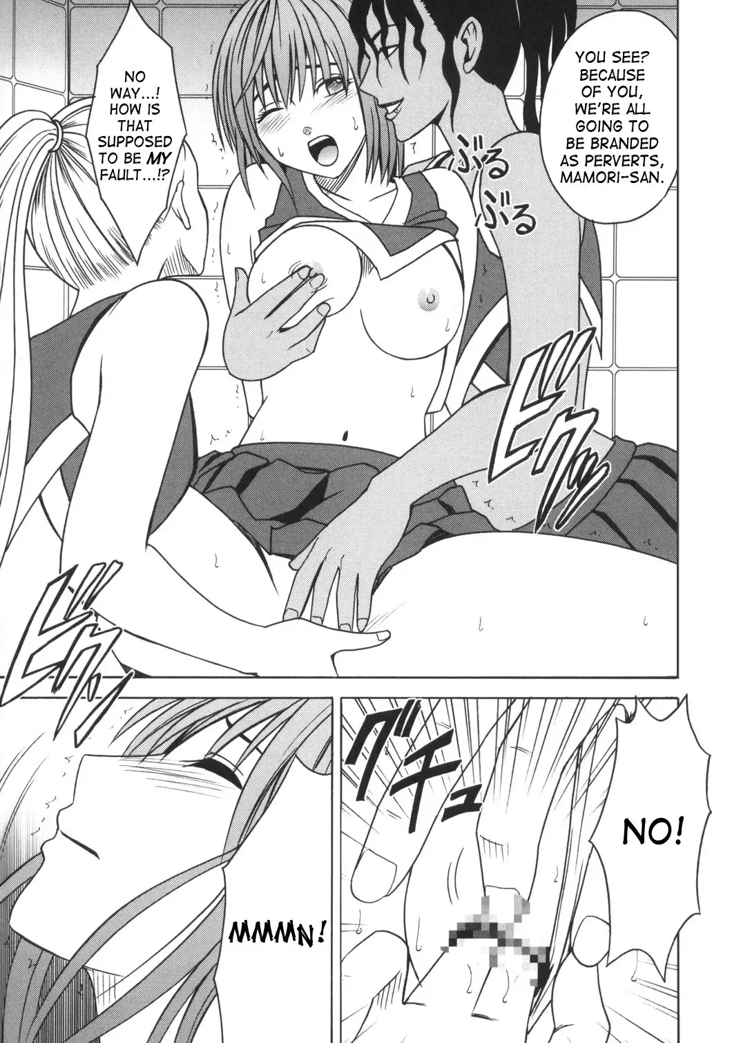 [Crimson] Dorei Sengen | Slave Proclamation Fhentai - Page 17