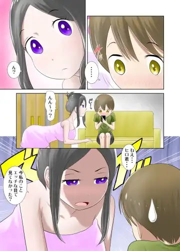 Kodomo no Koro kara Akogare datta Oba-san ni Doutei o Ubawareta Hanashi Fhentai - Page 4