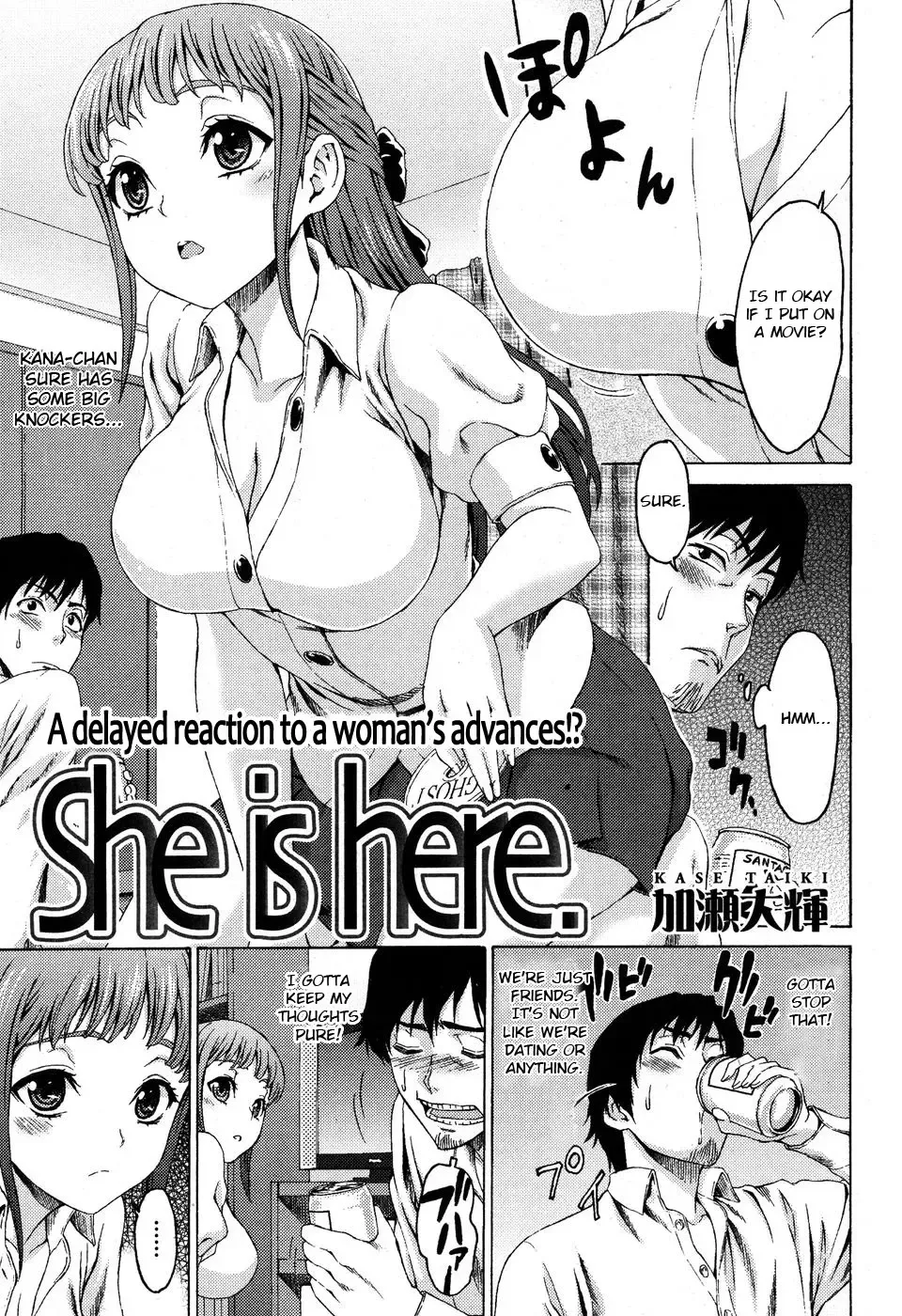 [Kase Daiki] She is here. Fhentai - Page 1