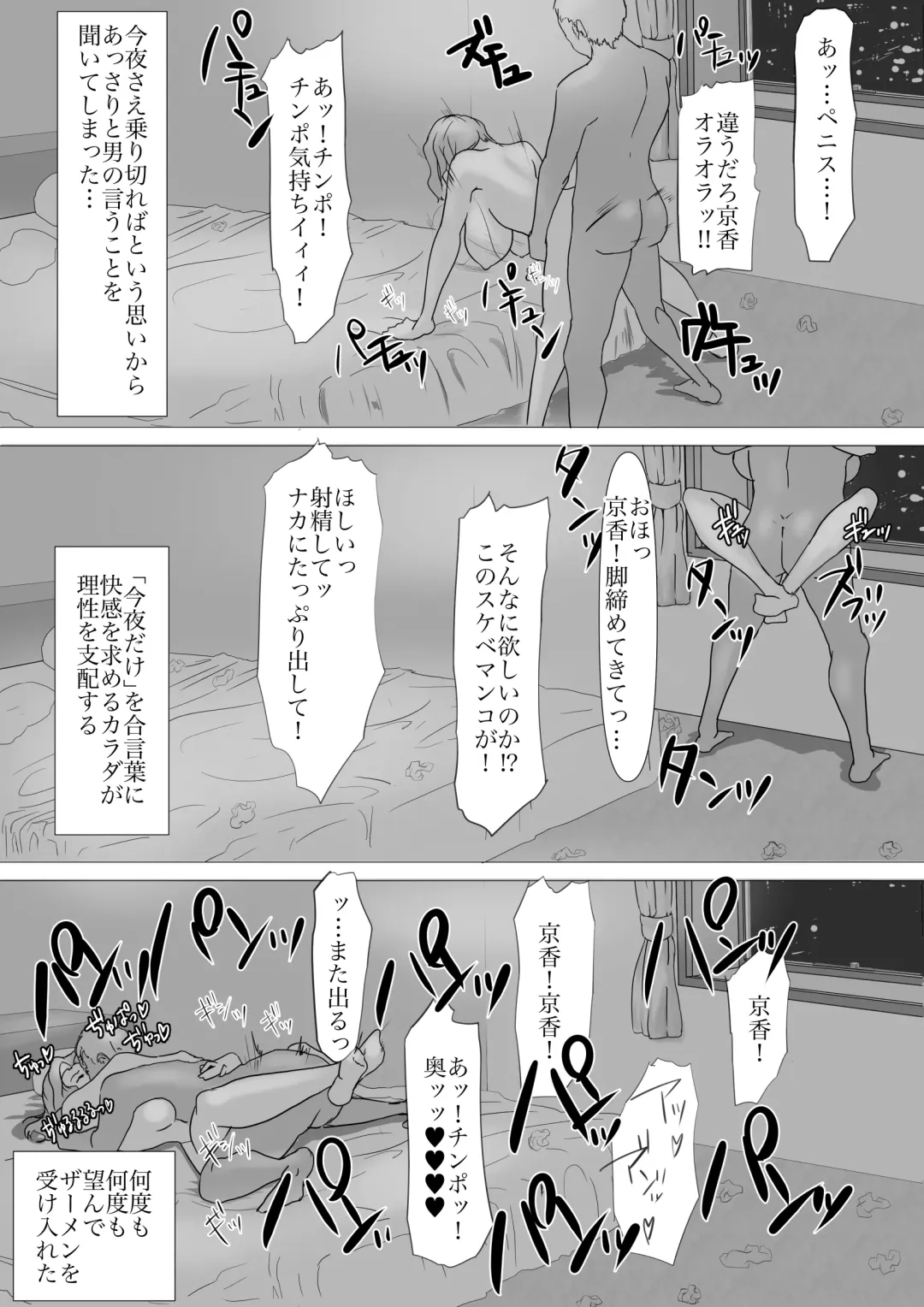 [Nypaon] Tachibana-san no Nagai Yoru Fhentai - Page 21