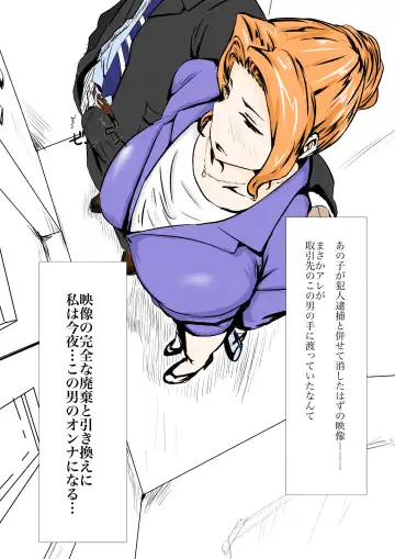 Read [Nypaon] Tachibana-san no Nagai Yoru - Fhentai