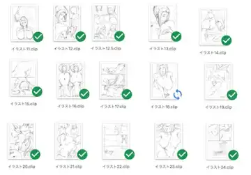 [Nypaon] Tachibana-san no Nagai Yoru Fhentai - Page 23