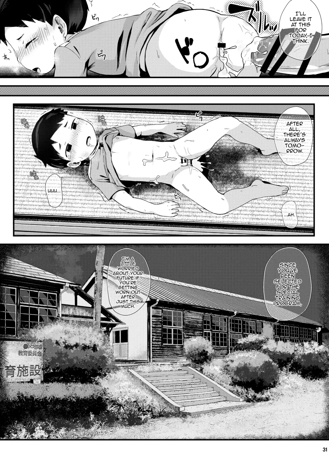 [Donburako] Tokubetsu Ikusei Program Fhentai - Page 32
