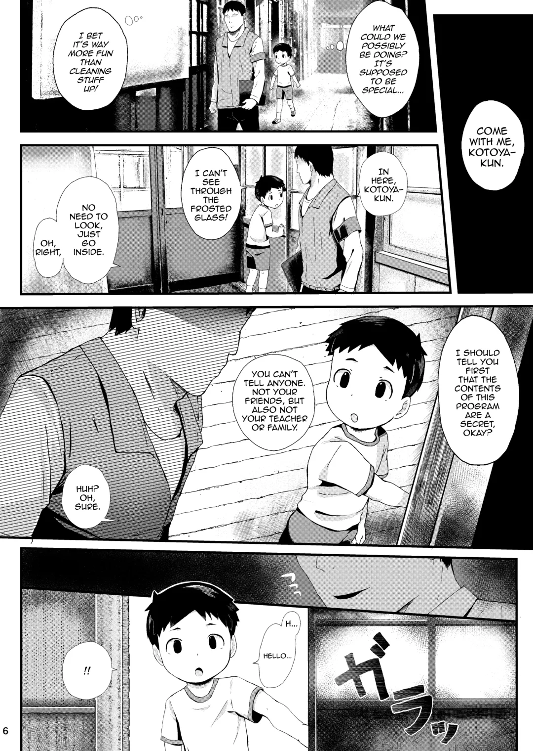 [Donburako] Tokubetsu Ikusei Program Fhentai - Page 7