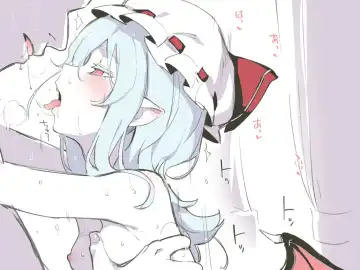 [Asutora] @anterdel Remilia marry Comic 2 （Touhou） Fhentai - Page 11