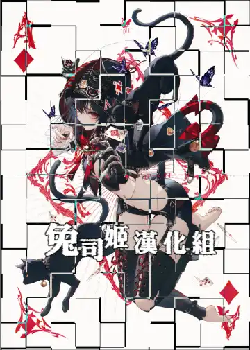 [Kino] Suimin Gakushuu ~Hentai Katei Kyoushi ni Moteasobareta Karada...~ Fhentai - Page 22