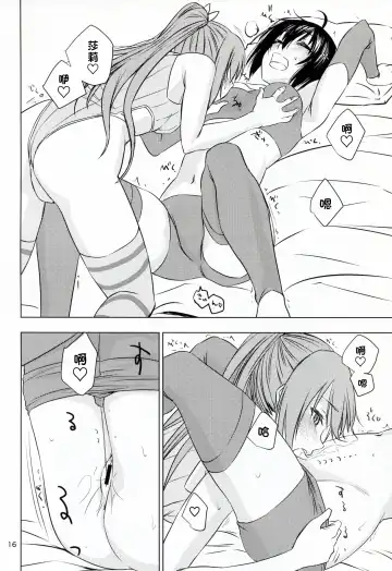 [As-special] fit. Fhentai - Page 16