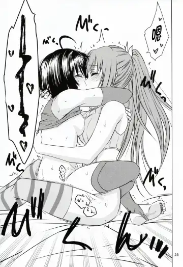 [As-special] fit. Fhentai - Page 23