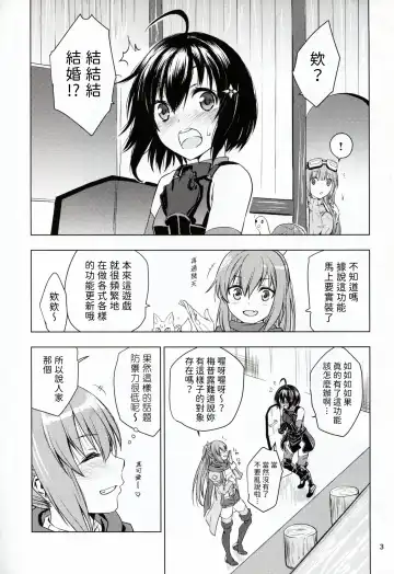 [As-special] fit. Fhentai - Page 3