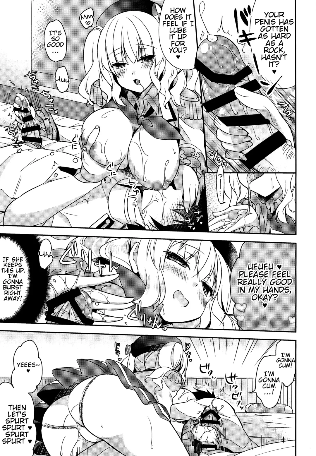 [Ringo Sui] Doutei Teitoku to Babumi Kashima-san | The Virgin Admiral and a Kashima-san Whose Maternal Instinct Has Been Awakened Fhentai - Page 10