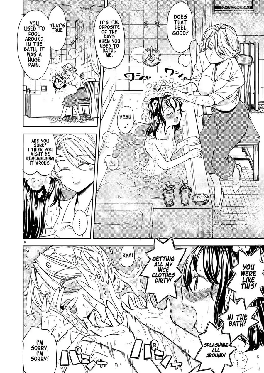 [Ayane] Tapestry Ch.1-2 Fhentai - Page 41