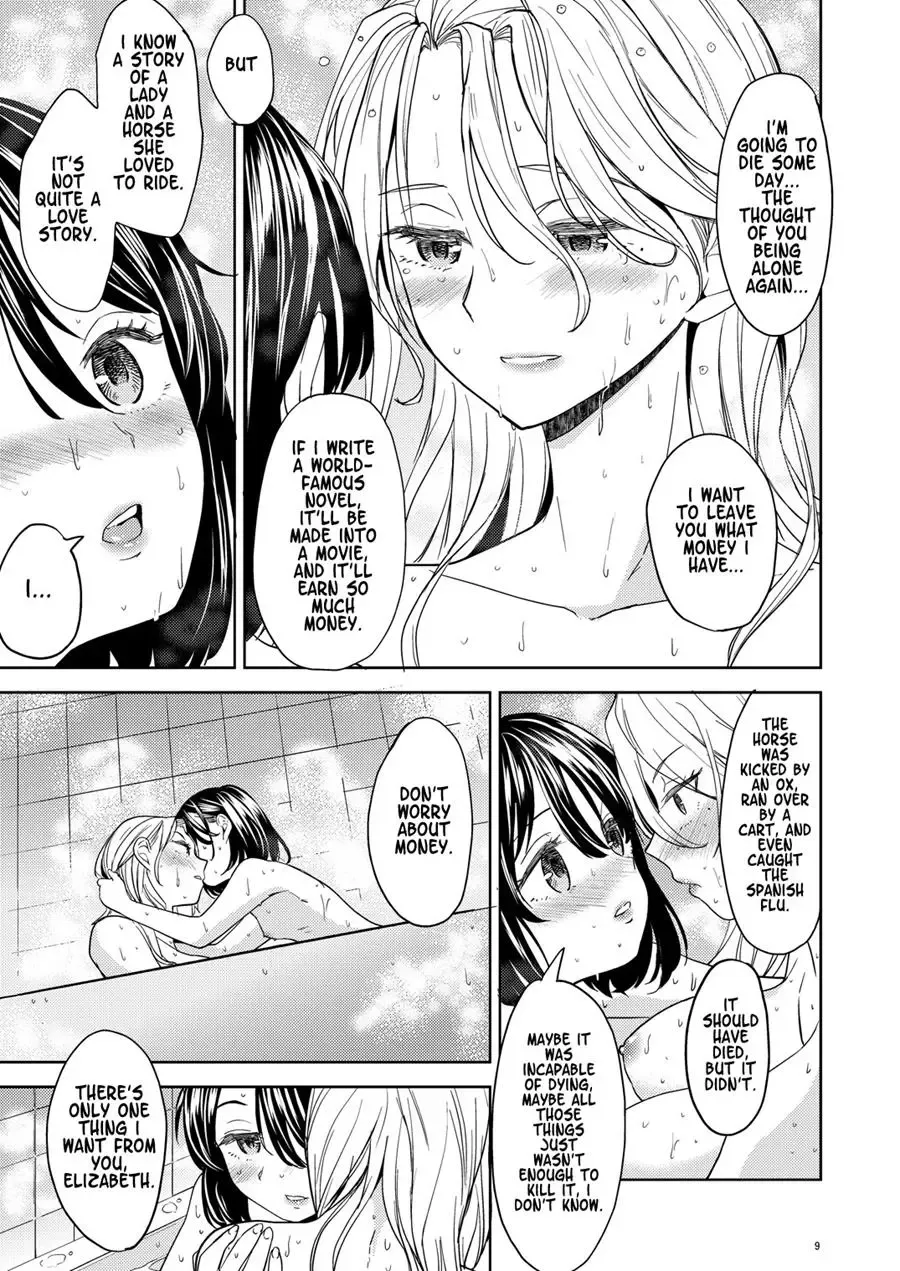 [Ayane] Tapestry Ch.1-2 Fhentai - Page 44