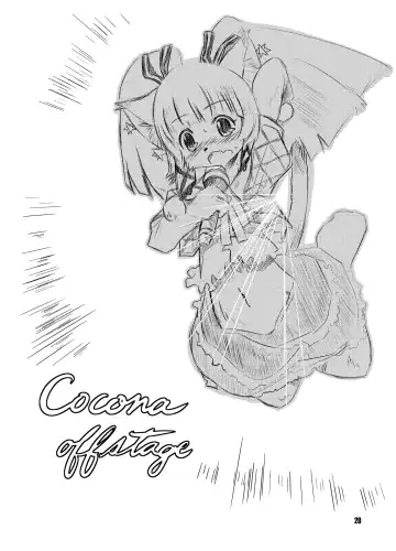 [Matra-mica] Solatorobo no Sabu Kyara-tachi. Fhentai - Page 28