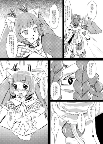 [Matra-mica] Solatorobo no Sabu Kyara-tachi. Fhentai - Page 30