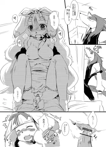 [Matra-mica] Solatorobo no Sabu Kyara-tachi. Fhentai - Page 5