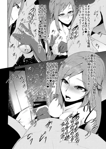 [Otochichi] PreCure Sakusei Stars Fhentai - Page 123