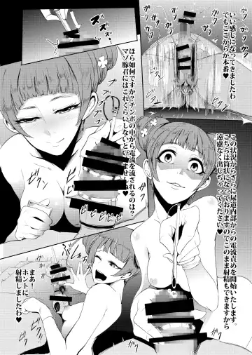 [Otochichi] PreCure Sakusei Stars Fhentai - Page 127