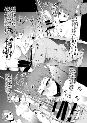 [Otochichi] PreCure Sakusei Stars Fhentai - Page 128