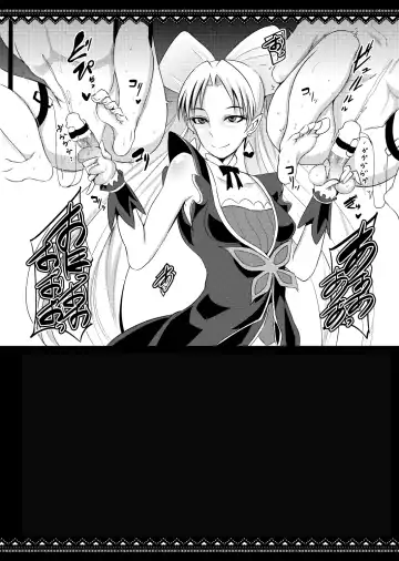 [Otochichi] PreCure Sakusei Stars Fhentai - Page 27