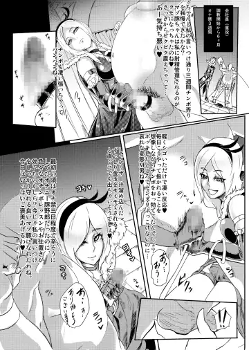 [Otochichi] PreCure Sakusei Stars Fhentai - Page 49