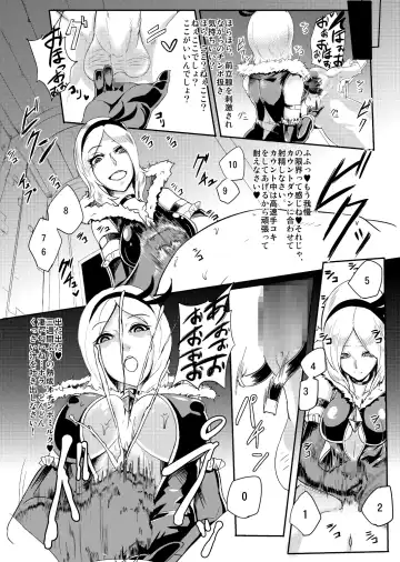 [Otochichi] PreCure Sakusei Stars Fhentai - Page 51