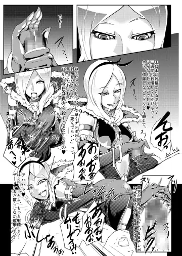 [Otochichi] PreCure Sakusei Stars Fhentai - Page 52