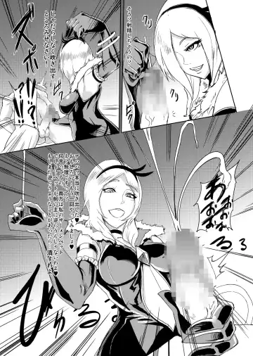 [Otochichi] PreCure Sakusei Stars Fhentai - Page 56