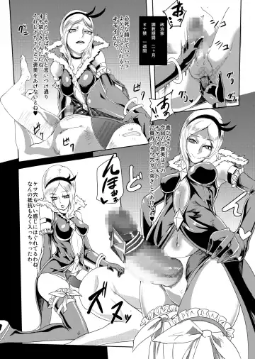 [Otochichi] PreCure Sakusei Stars Fhentai - Page 64