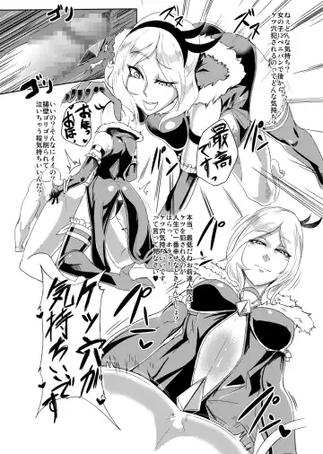 [Otochichi] PreCure Sakusei Stars Fhentai - Page 65