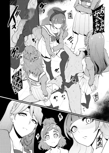 [Otochichi] PreCure Sakusei Stars Fhentai - Page 69
