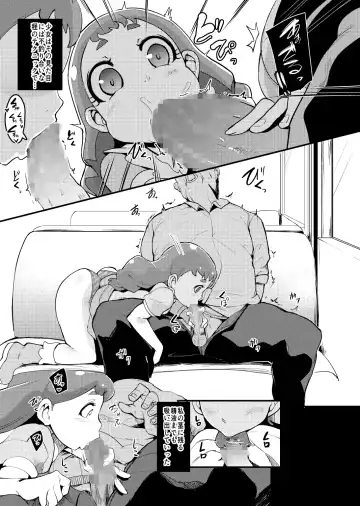 [Otochichi] PreCure Sakusei Stars Fhentai - Page 98