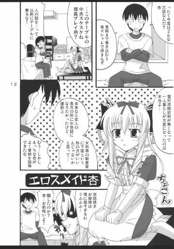 [Kutsugen Kanna] D.C.2nd Dai-3 Gakushou Fhentai - Page 13
