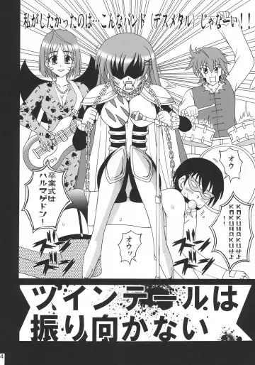 [Kutsugen Kanna] D.C.2nd Dai-3 Gakushou Fhentai - Page 5