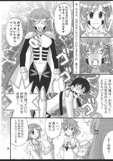 [Kutsugen Kanna] D.C.2nd Dai-3 Gakushou Fhentai - Page 9