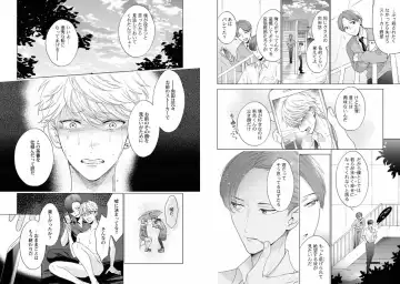 [Tenkawa Ai - Towadako] Aku x Omegaverse BL Fhentai - Page 12