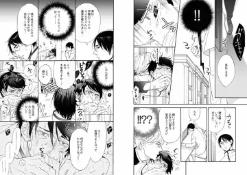 [Tenkawa Ai - Towadako] Aku x Omegaverse BL Fhentai - Page 21