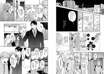 [Tenkawa Ai - Towadako] Aku x Omegaverse BL Fhentai - Page 25