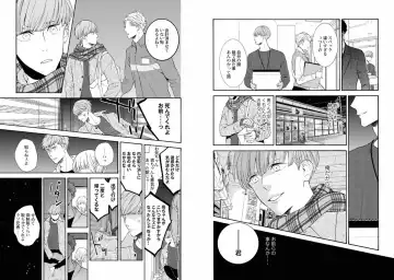 [Tenkawa Ai - Towadako] Aku x Omegaverse BL Fhentai - Page 27